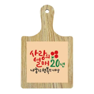 사각독판인테리어냄비받침
