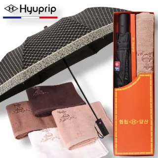 협립 2단 커넥션 자동우산+카페타월115g  1P 세트