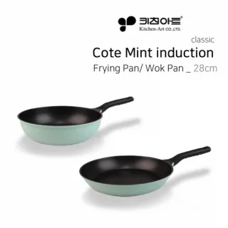 키친아트 꼬뜨 인덕션 민트 28cm 후라이팬+궁중팬 2