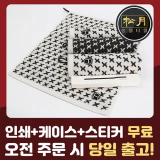 송월 호텔컬렉션 엑스34 핸드타올 65g