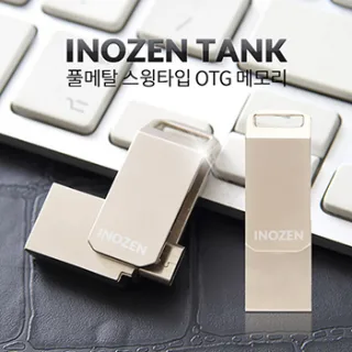 이노젠 Tank OTG USB (8G~64G)