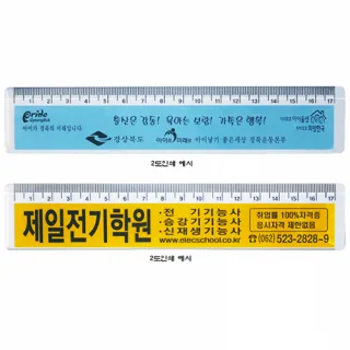 17cm 사출자