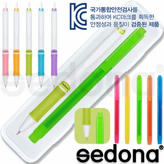 세도나 알토볼펜 + 스타 사각형광펜 세트