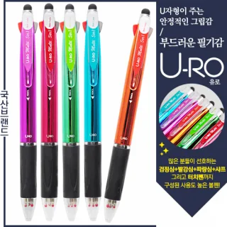 유로멀티 5in1 그립터치펜UV 