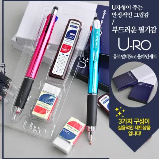 유로멀티 5in1 그립터치펜UV 올파인세트