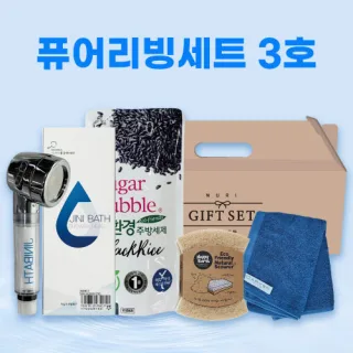 퓨어리빙세트 3호