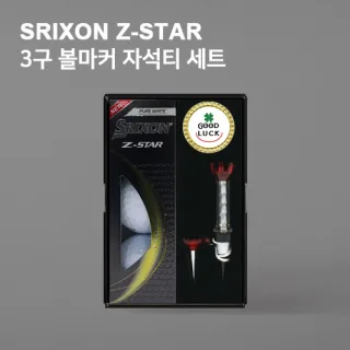 New 스릭슨 Z star 3구 볼마커 자석티세트(3p