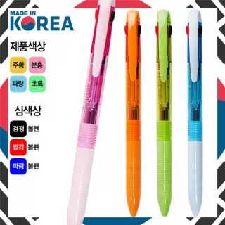 국산 쿨3색 볼펜 0.7mm