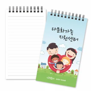 40절수첩 50매 [스피드절약형]