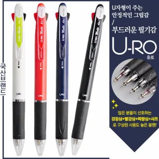 유로멀티 4in1 볼펜샤프 (독일잉크/스위스팁)
