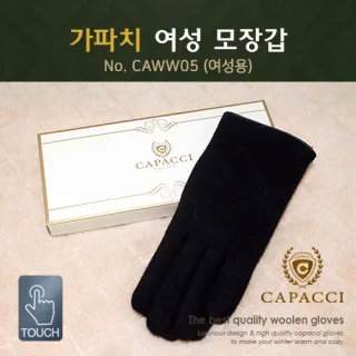 가파치 CAWW05 여성 모장갑