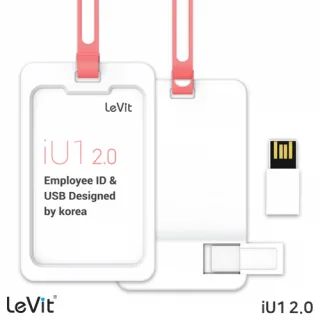 레빗 iU1 사원증홀더 & 2.0 USB메모리 (4~128GB)