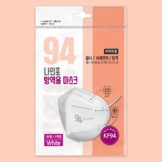 국산 KF94 나인포 3D입체 흰색 대형 방역 보건용 