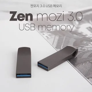 TUI 젠모지 USB 3.0 16GB~256GB