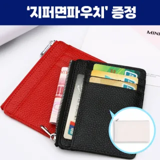 로페리아 소가죽 슬림 카드케이스 지갑_지퍼면파우치 포함