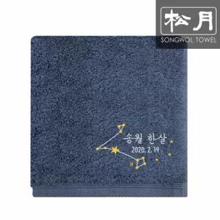송월 돌잔치 별자리 자수타올 190g 1P