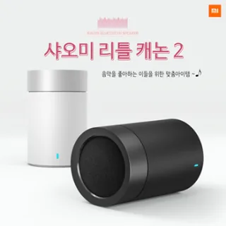 샤오미 정품 리틀캐논2 블루투스 스피커 