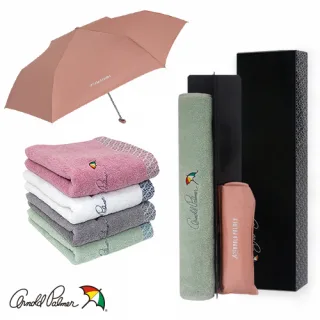 아놀드파마 3단 슬림사각파스텔 우산 + 체인150g 타