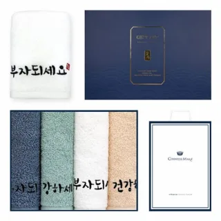 건강부자 타월 130g 4매 선물세트+쇼핑백