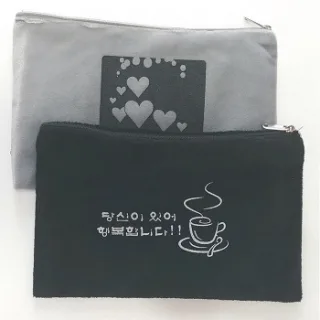 국산정품 - 벨보아 파우치 지퍼형 (중)