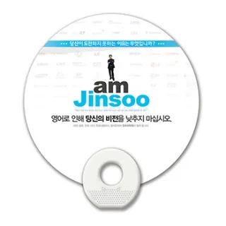 계란자루부채(지압)-원형