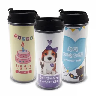 모카B 280ml 텀블러