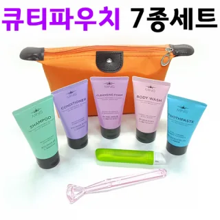 [큐티파우치/7종여행세트] 칫솔치약/세면도구