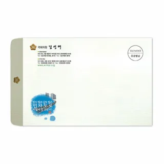 대봉투 줄레자크 (칼라인쇄)