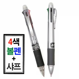 매직4+1(은/흑)