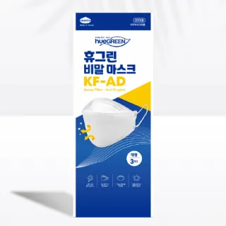 휴그린 비말차단 마스크 KF-AD 3매입