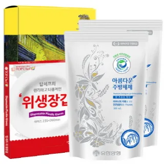 친환경 아름다운주방세제300리필2P 정사각위생장갑 3종