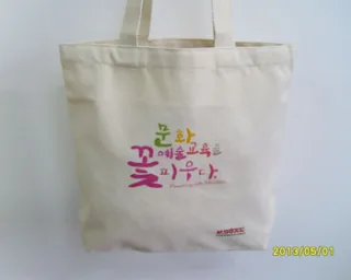 디지탈프린트 에코백 36x34x8cm