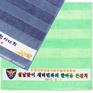 클래식 죽사 전사 타올 150g 1P