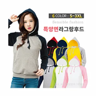 나그랑 후드티 (특양면)