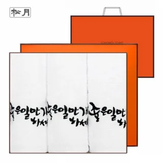 좋은일만가득하세요 120g 3매 선물세트