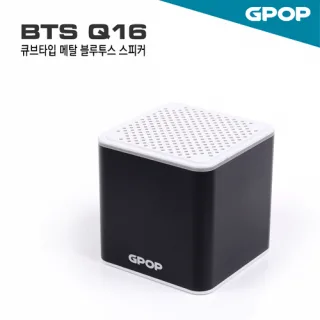 GPOP 메탈 블루투스 스피커
