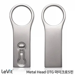 레빗 메탈헤드 5핀 OTG메모리 8~64GB