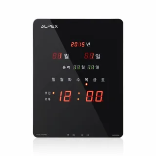알펙스디지털벽시계 AWD5504(B)