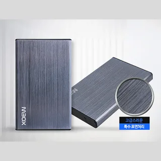 엠박스 SSD HC-7000C (128GB~2TB)