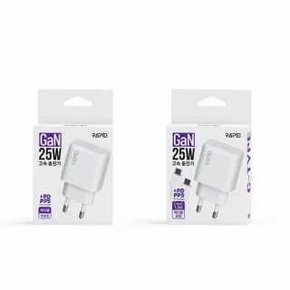 라피드 가정용충전기 GAN PPS PD25W C타입 1