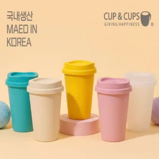컵앤컵스 모던 리유저블473ml