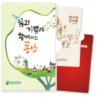 신형 엣지심플수첩 