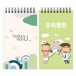 40절수첩 50매 [RS2 고급형]