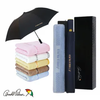 아놀드파마 2단자동 솔리드우산+버블타올 150g 세트