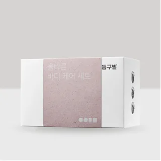 동구밭 올바른 바디 케어 세트