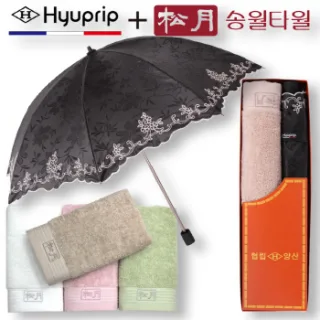 협립 블랙라벨양산 아우라 + 협립 송월타월 170g 1