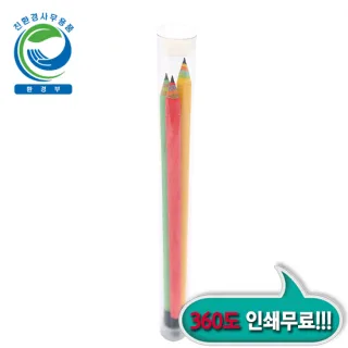 제브라2지우개연필 3본입 투명원통