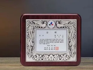 주석 주물 상패 SD10-1692