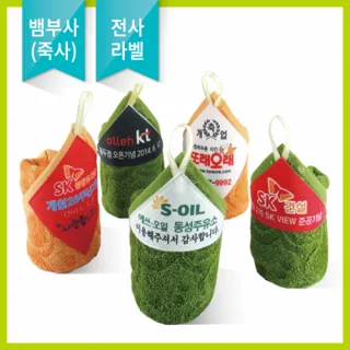 [뱀부사] 플라워 주방고리 이미지