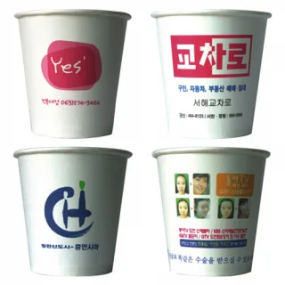 6.5온스 종이컵(4도이상 빼다풀칼라)-1000개단위